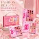 Cute Pink Metallic Eyeshadow Palette – Portable Pearl Bag Matte & Shimmer Eye Makeup